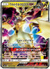 Ultra Necrozma gx (RR) - Forbidden Light - 101/173- JAPANESE