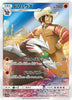 Clay's Excadrill (CR) - Dream League - 059/049 - JAPANESE
