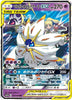 Solgaleo & Lunala GX (RR) - #020/049- Dream League - JAPANESE