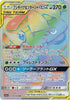 Venusaur & Snivy GX - Remix Bout - 074/064 - JAPANESE