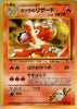 Blaine's Charmeleon - no.005 - Challenge from the Darkness JAPANESE