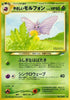 Light Venomoth - No. 049- Darkness, and to Light...