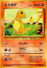 Charmander - No.004 - Expansion Pack JAPANESE