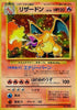 Charizard (MP) - Expansion Pack - #006 - JAPANESE