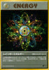 Rainbow Energy (Holo Rare) - Rocket Gang - JAPANESE