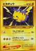 Pikachu (Common) - #025 - Gold, Silver, to a New World... JAPANESE
