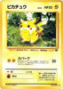 Pikachu - Pokemon Jungle - #025 - JAPANESE