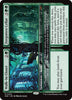 Walk-In Closet // Forgotten Cellar (Foil) - Duskmourn: House of Horror - #0205