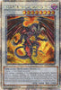 Red Dragon Archfiend - (Quarter Century Secret Rare) - 25th Anniversary Tin: Dueling Mirrors (MP24-EN025)