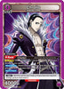 Chrollo (037) - UE02BT: HUNTER X HUNTER - HTR-1-037