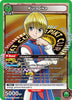 Kurapika (074) - UE02BT: HUNTER X HUNTER - HTR-1-074