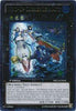 Wind-Up Carrier Zenmaity (UTR) - Order of Chaos (ORCS-EN044)
