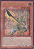 Legendary Six Samurai ( Unlimited) - Enishi (UTR) - Storm of Ragnarok (STOR)