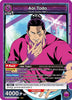 Aoi Todo (SR) - UE03BT: Jujutsu Kaisen (JJK-1-081)