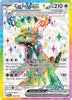 Cyclizar ex - 228/191 - SV08: Surging Sparks (SSP)