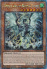 Tempest, Dragon Ruler of Storms (1st Edition) (Quarter Century Secret Rare) - Quarter Century Bonanza - RA03-EN011