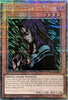 Witch of the Black Forest (1st Edition) (Quarter Century Secret Rare) - Quarter Century Bonanza (RA03-EN091)