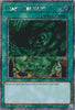 Giant Trunade (Platinum Secret Rare) - Quarter Century Bonanza (RA03)