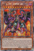 Yubel - The Ultimate Nightmare (Platinum Secret Rare) (1st Edition) RA03-EN191 - Quarter Century Bonanza