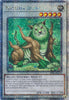 Naturia Beast (LP)(Quarter Century Secret Rare)(1st Edition) - Quarter Century Bonanza - RA03-EN238