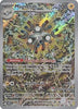 Magneton - 159 SV: Scarlet & Violet Promo Cards #159