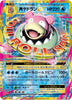 Mega Slowbro ex  - 263/XY-P - XY Promos - JAPANESE
