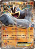 Machamp ex - 286/XY-P - XY Promos - JAPANESE