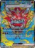 Hearthflame Mask Ogerpon ex - 204/187 - (Special Art Rare) - SV8a: Terastal Fest ex - JAPANESE