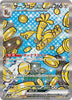 Gholdengo ex (SAR) - Terastal Fest ex - 220/187 - JAPANESE