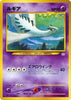Lugia - #249- Neo Premium File 3 - JAPANESE
