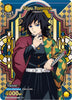 Giyu Tomioka (R*) - UE05BT: Demon Slayer: Kimetsu no Yaiba - KMY-1-025