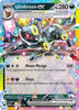 Umbreon ex - (RR) -  060/131 - SV: Prismatic Evolutions