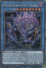 Ame no Habakiri no Mitsurugi (Secret Rare) (1st Edition)- Legendary Modern Decks 2026 L26D-ENM08