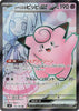Lillie's Clefairy ex  (SR)  - 115/100 - Battle Partners  - JAPANESE