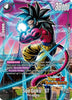 Son Goku : GT (FB04-109) (Dragon Ball Z Dokkan Battle Alternate Art) - Ultra Limit Alternate Art Reprints (FB04_AR)