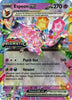 Espeon ex (Stamped) - 034/131 - SV: Prismatic Evolutions Promo