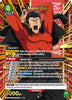 Metal Bat (044) (SR*) - UE06BT: One Punch Man - OPM-1-044