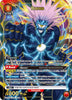 Boros (082) (R*) - UE06BT: One Punch Man (UE06BT)