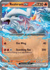 Reshiram ex (Double Rare) - 030/159 - Journey Together