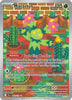 Maractus (Illustration Rare) - 160/159 - Journey Together