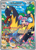 Iono's Kilowattrel (IR) - 163/159 - Journey Together