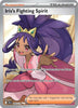 Iris's Fighting Spirit (Ultra Rare) - 180/159 - Journey Together