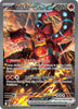 Volcanion ex (SIR) - Journey Together - 182/159