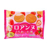 Bourbon's Baked Cookies Strawberry Flavor - 4oz Tray