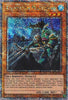 Atlantean Marksman (1st Edition) (Quarter Century Secret Rare) - Quarter Century Stampede - RA03-EN009