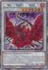 Black Rose Dragon (1st Edition) (Platinum Secret Rare) - Quarter Century Stampede (RA04-EN057)