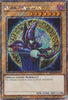 Dark Magician (1st Edition) (9th Art) (Platinum Secret Rare) - Quarter Century Stampede - #RA04-EN106