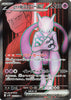 Team Rocket's Mewtwo (SR) - 114/098 - Glory of the Rocket Gang - JAPANESE