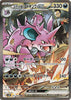 Team Rocket's Nidoking ex (SAR) - SV10: The Glory of Team Rocket - 126/098 JAPANESE