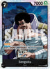 Sengoku - Extra Booster: Anime 25th Collection - EB02-044